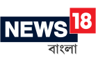 bengali-news18